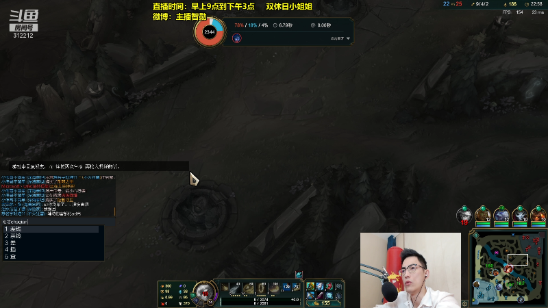 【英雄联盟】智勋勋勋勋的精彩时刻 20210730 10点场