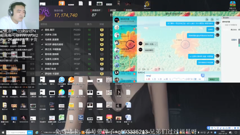 【2021-07-29 17点场】XY丶娃娃：新版本诊疗搞一下！