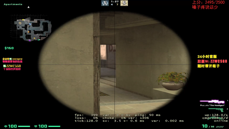 【CS:GO】CSGO解说伟伟的精彩时刻 20210730 09点场