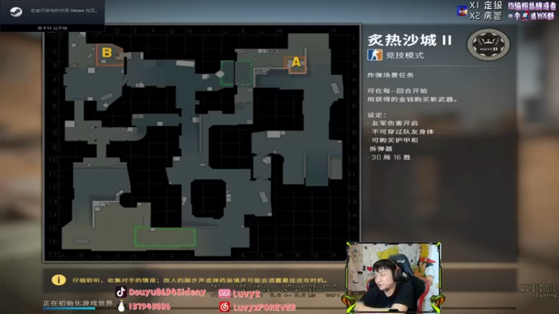 Sideny蛇 +CSGO：16-8结束比赛，这不完虐对面吗，简简单单又赢一把