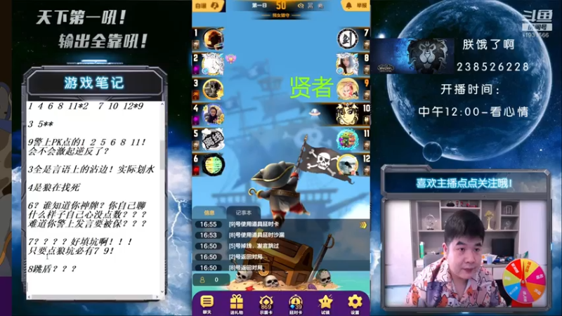 【2021-07-30 16点场】天下第一吼：外瑞古德~好好好~