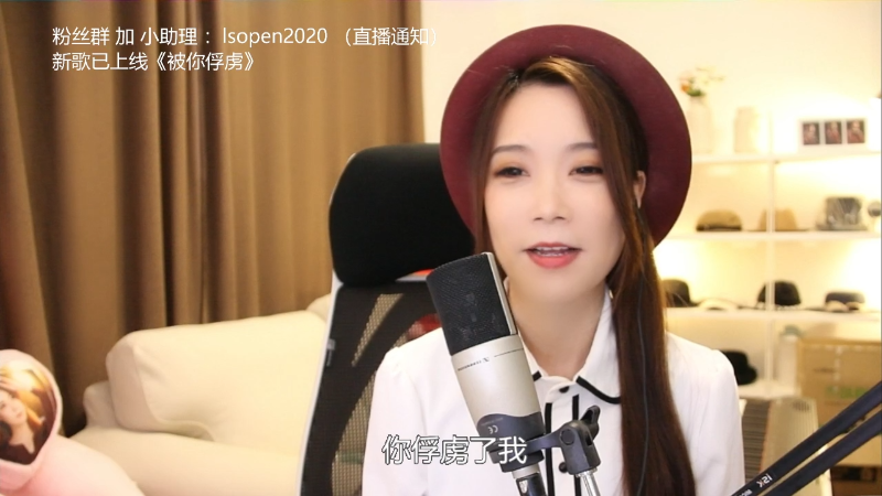 【音乐】亮声Open的精彩时刻 20210730 20点场