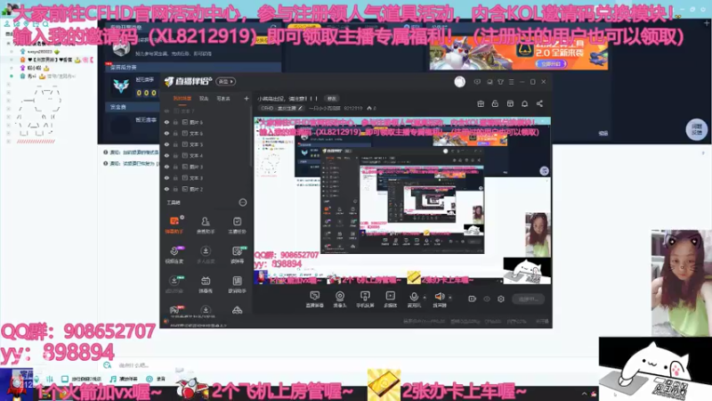 【2021-07-29 16点场】一只小小流浪猫：小菜鸟出没，请注意！！！
