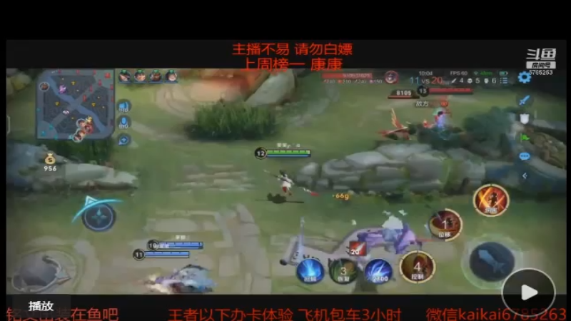 逆风极限拉扯怒拿3杀