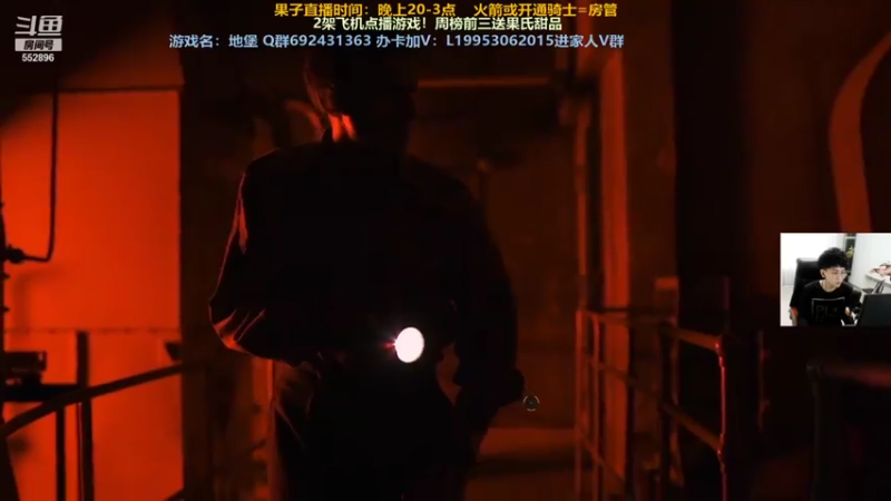 【2021-07-30 02点场】芒果Ace：【果子】恐怖末日生存游戏