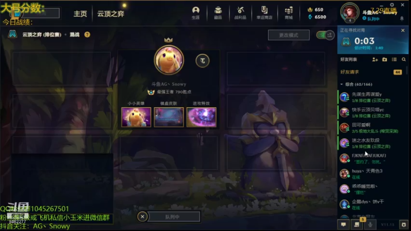 【2021-07-30 02点场】AG丶Snowy：发牌员真的qmbs