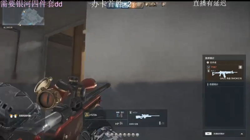 【2021-07-29 16点场】超银河戰舰：枪王5了！火箭枪王