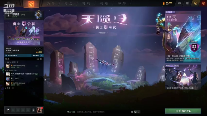 【2021-07-29 18点场】小小要单排mua：先知大侠！树人攻城，文斗神话