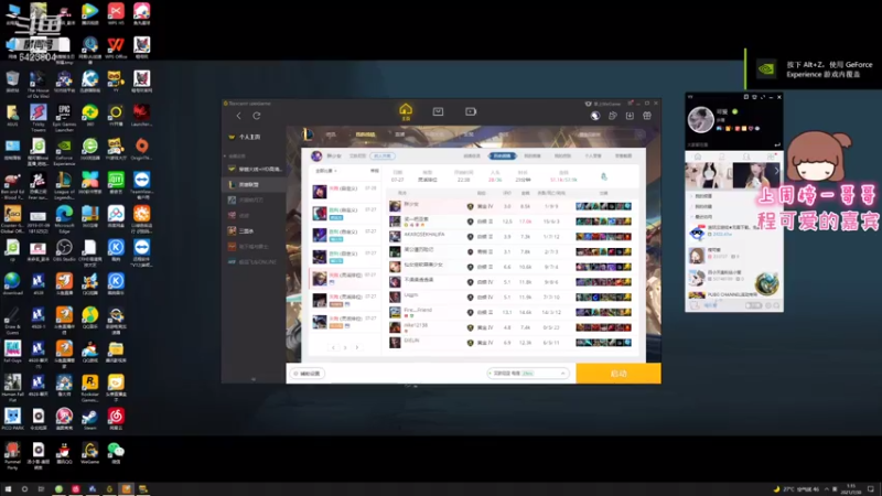 【2021-07-30 01点场】程可爱keai：你是干哈的
