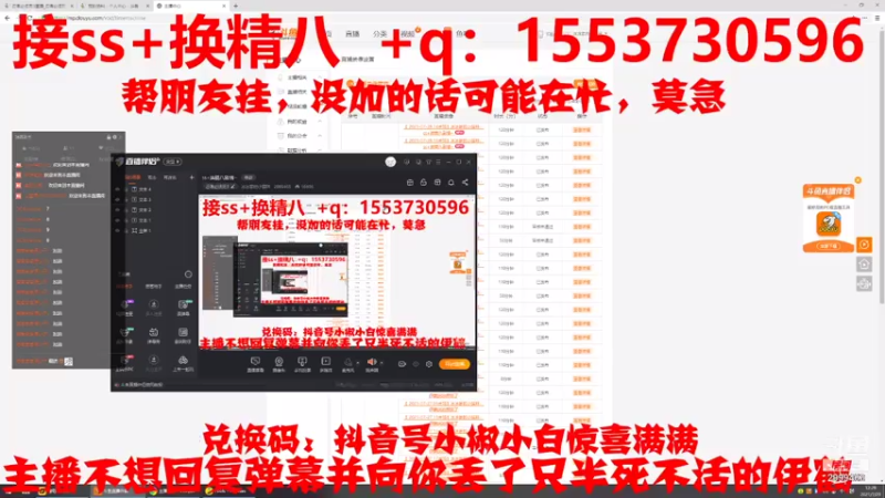 【2021-07-29 12点场】冰冰家的小猫咪：ss+换精八剧情~