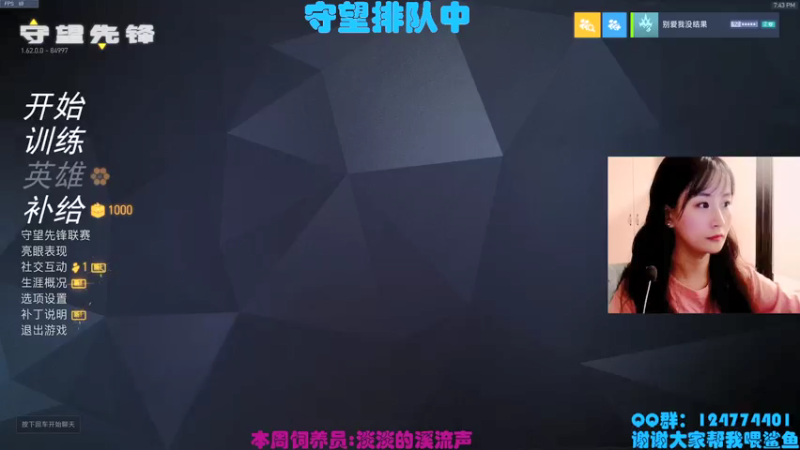 【2021-07-28 19点场】老可爱悦悦酱：早起的虫儿被鸟吃~~