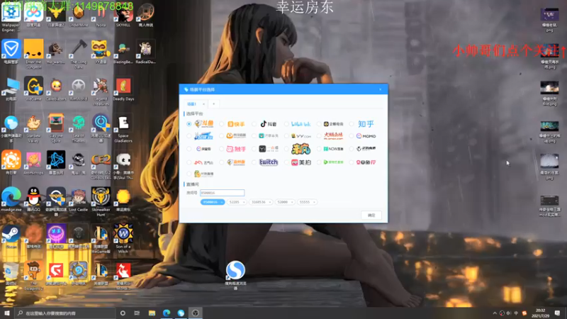 【2021-07-29 20点场】帅帅的老翔翔：介不是你们最喜欢滴矿坑之下吗！