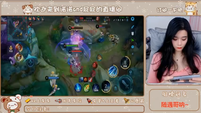 就差辣么一点点
