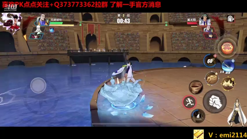【2021-07-27 20点场】不是老年人：航海王真好玩  啥样我都玩
