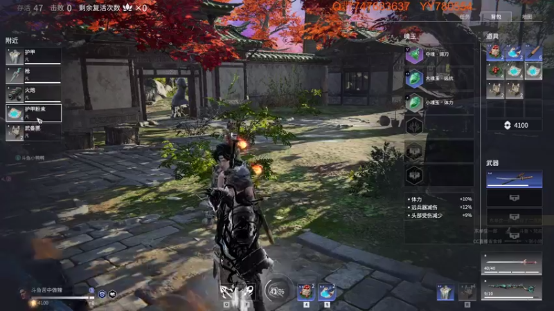 【2021-07-28 21点场】苦中做辣：燃烧，着冰冷的世界。