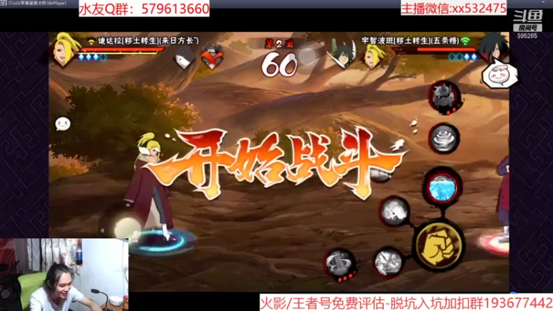 【2021-07-30 21点场】奶瓶lxx：版本答案：西瓜山河豚鬼