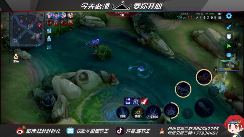 【2021-07-29 22点场】伽罗王丶：《  天   赋   罗 》