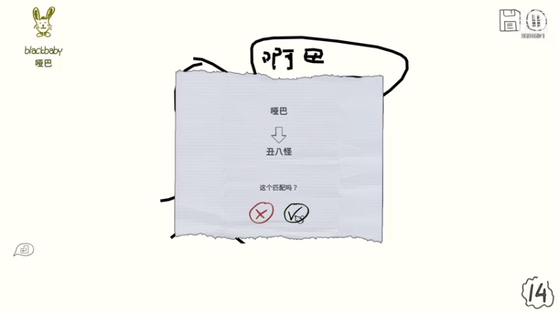 【2021-07-30 15点场】FGpat：2021,7,26日记