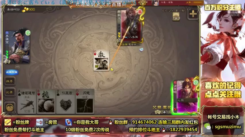 【2021-07-29 10点场】无双丶玄歌：(直播）早啊，斗地主