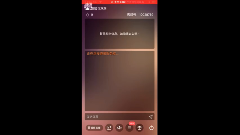 【2021-07-30 13点场】深蓝YonHen：我在第一层等你～