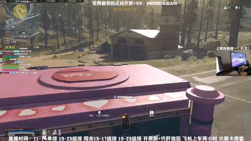 【2021-07-29 22点场】MrBB大波：这主播的狙就离谱？