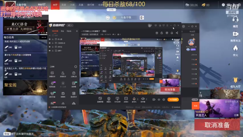 【2021-07-28 04点场】宁陈：一个无情的上分机器罢了