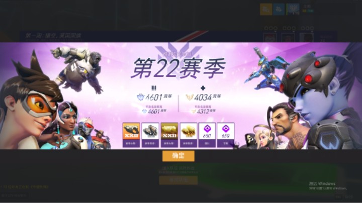麦克雷无准心模式