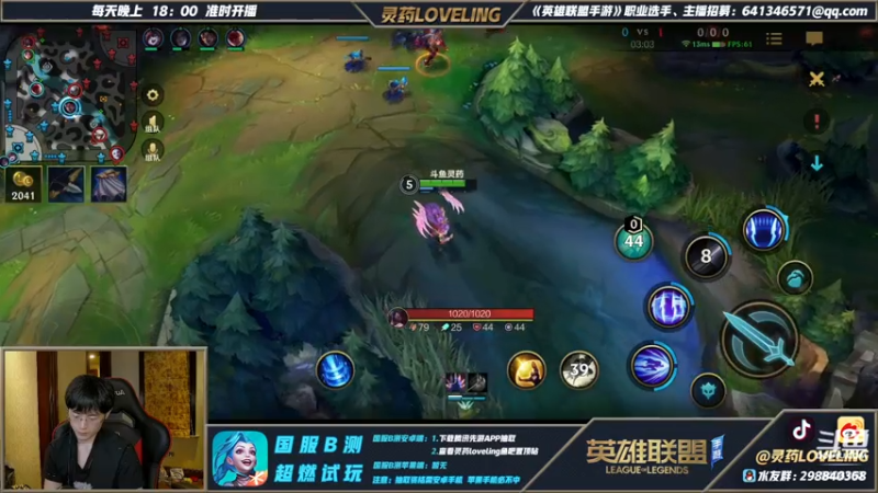 灵药DOUYU_9408500_2021_07_23直播录像