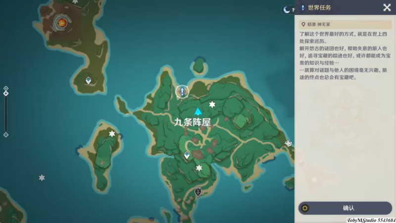 全能美食队3 海滩横行者