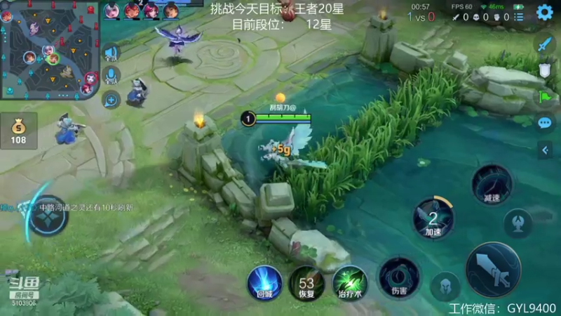 【2021-07-30 17点场】皇玺丶Fly高一刀：高一刀：控制情绪