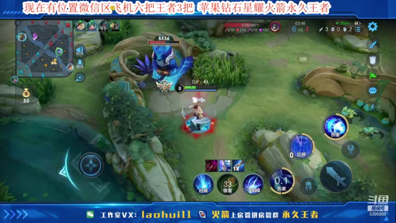 【2021-07-30 17点场】A老回：核弹诸葛亮打野带粉屠杀如打人机一秒万伤