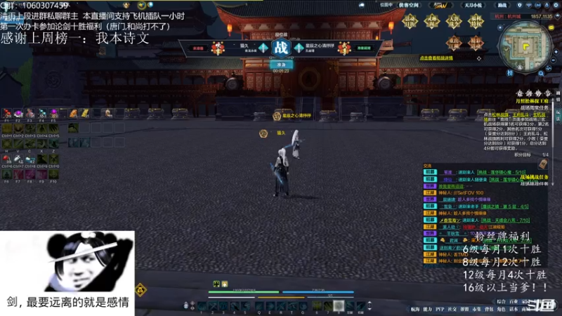 【2021-07-28 22点场】是猫久啊：猫久：菜就哭啊 练有啥用