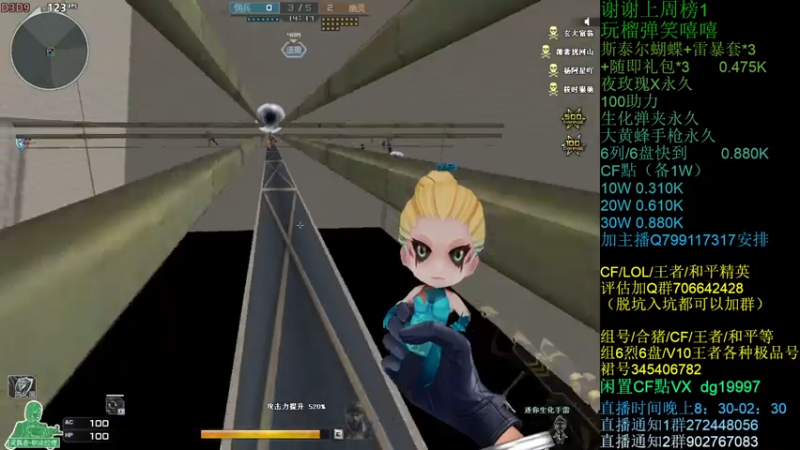 【2021-07-30 00点场】渣渣枫007：渣渣枫：雷暴套装100助力搞起来