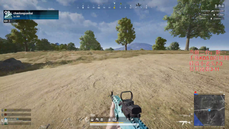 我在斗鱼看轻语丶619直播绝地求生