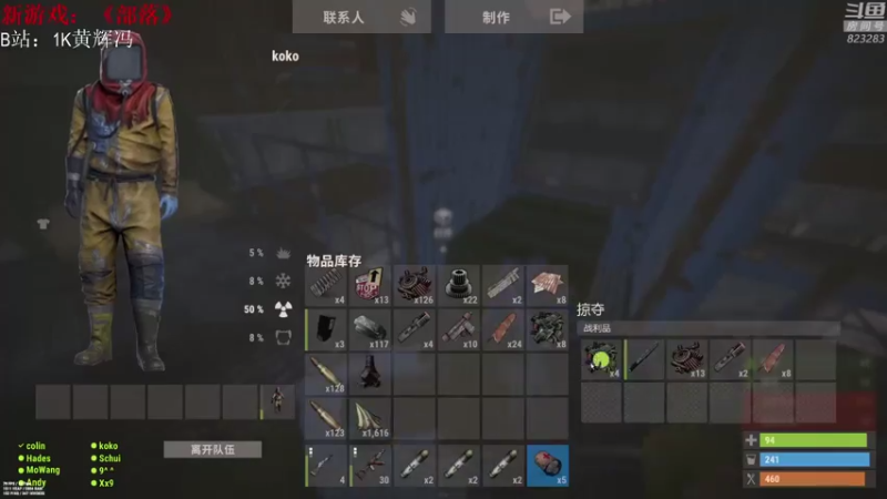 【2021-07-30 03点场】1K黄辉冯：[部落] 生存大师 全能选手