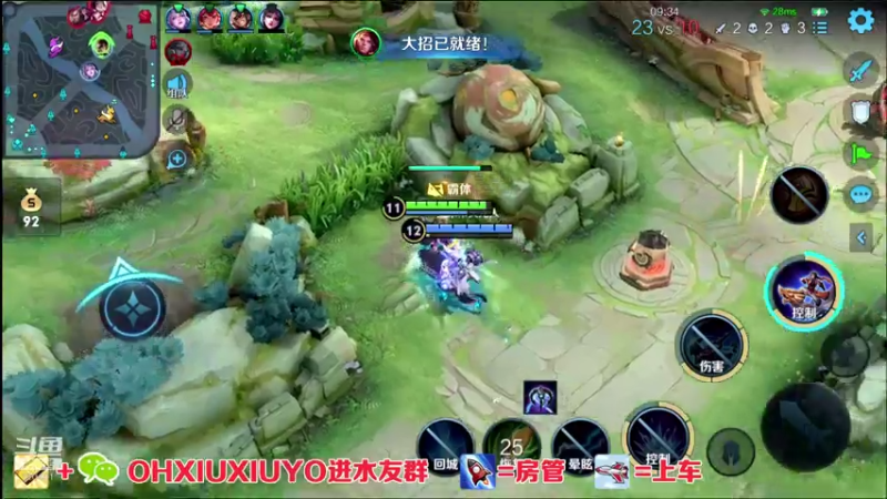 【2021-07-30 07点场】正义的番茄酱：边路小可爱谁见谁都爱