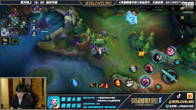 灵药DOUYU_9408500_2021_07_23直播录像