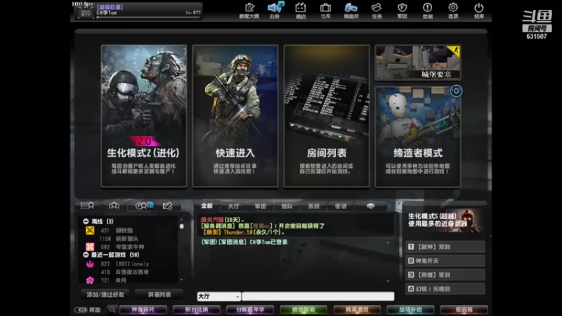 【2021-07-29 18点场】lihaiyucs：我就是想刷个称谓-精英主播