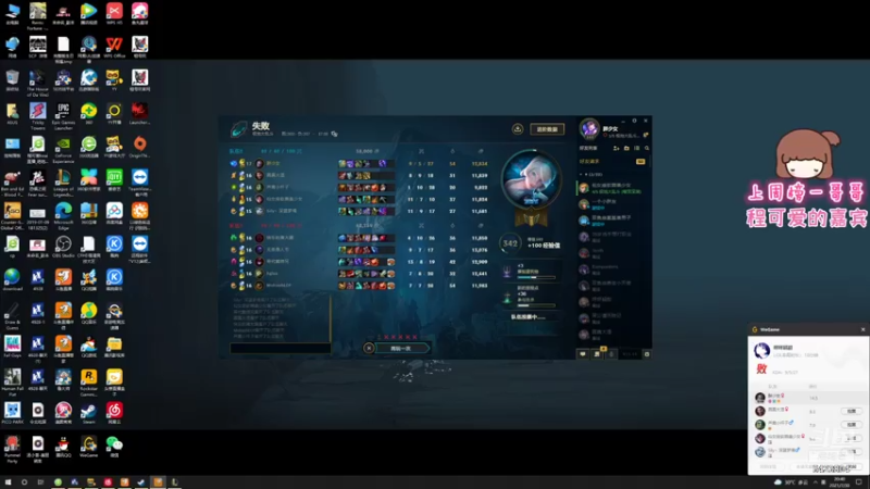 【2021-07-30 20点场】程可爱keai：你是干哈的