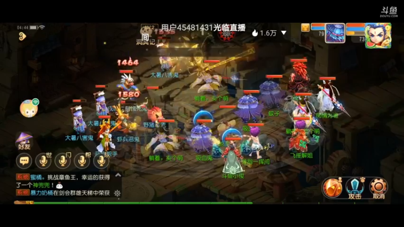 【2021-07-26 04点场】火之小俊：7月新服：梦世界一起玩