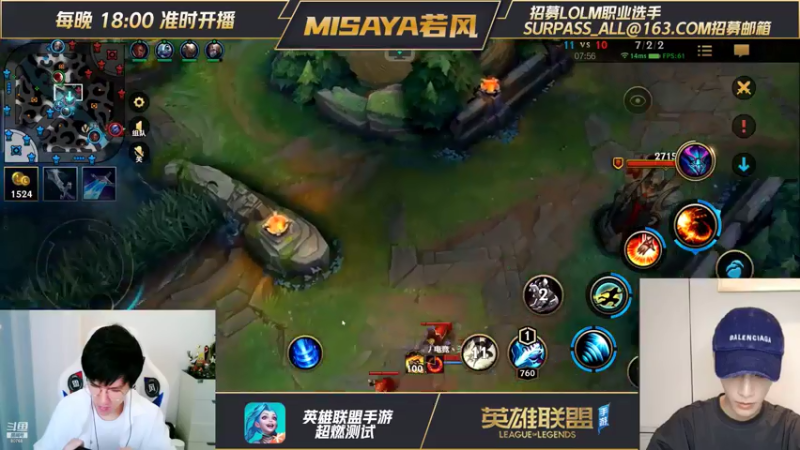 DOUYU_80768（盲僧）若风与罗云熙双排2