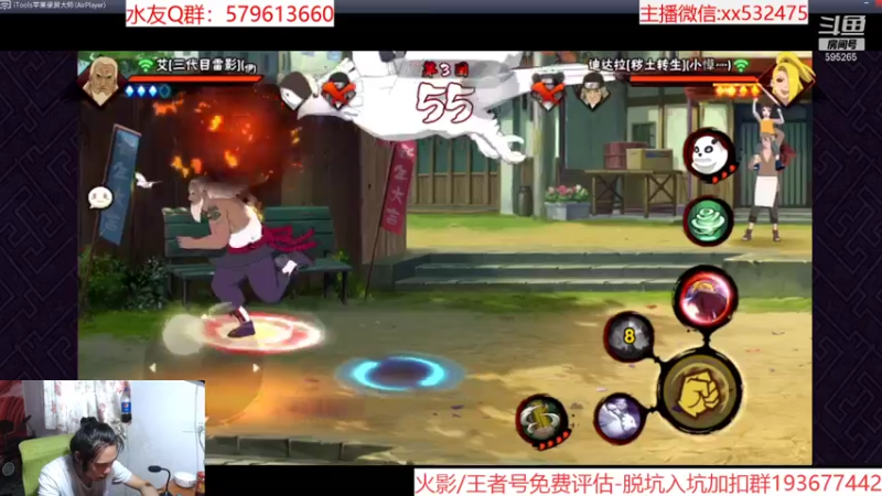 【2021-07-30 15点场】奶瓶lxx：版本答案：西瓜山河豚鬼