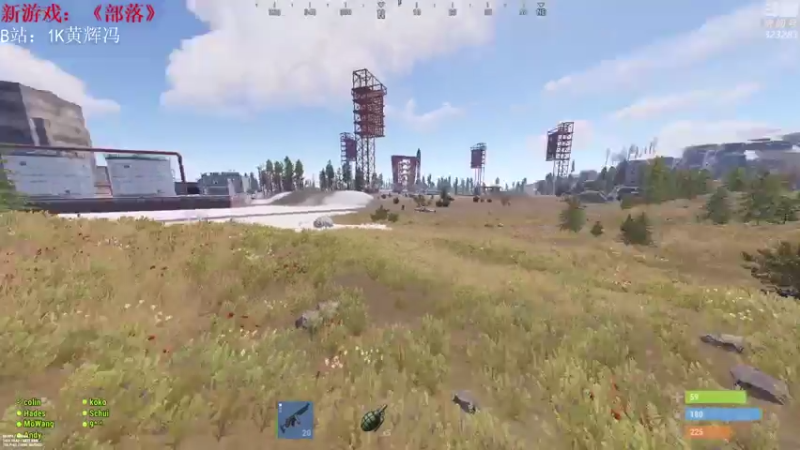 【2021-07-29 23点场】1K黄辉冯：[部落] 生存大师 全能选手