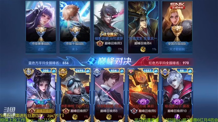 【青鸾少年云天河】7-0芈月，三打一都杀不了我，难不难受~~~