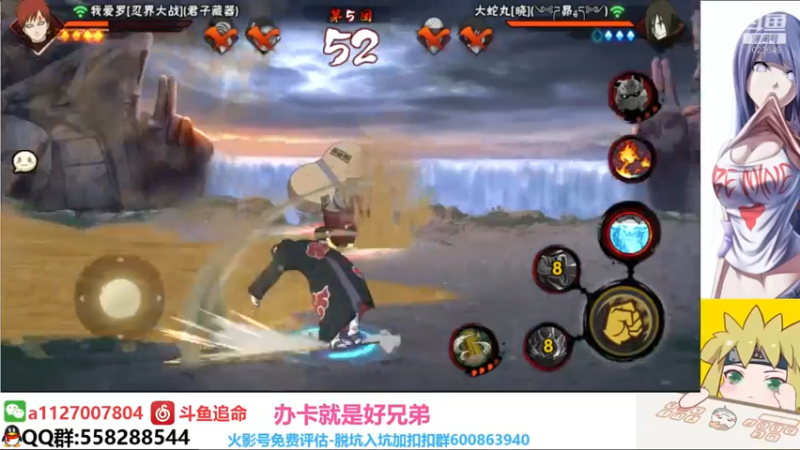 【2021-07-30 03点场】小仙男追命：追：你们真可爱