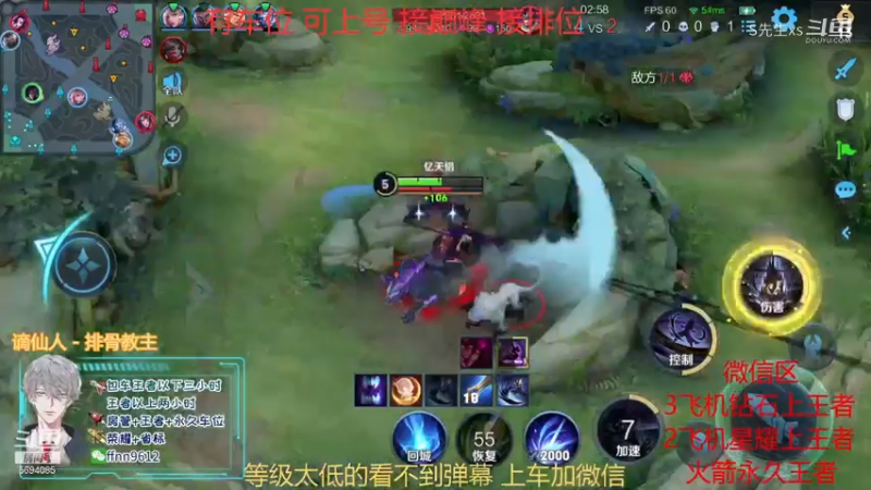司马懿:别跟我皮 抢我蓝巴巴你问过我的镰刀了嘛