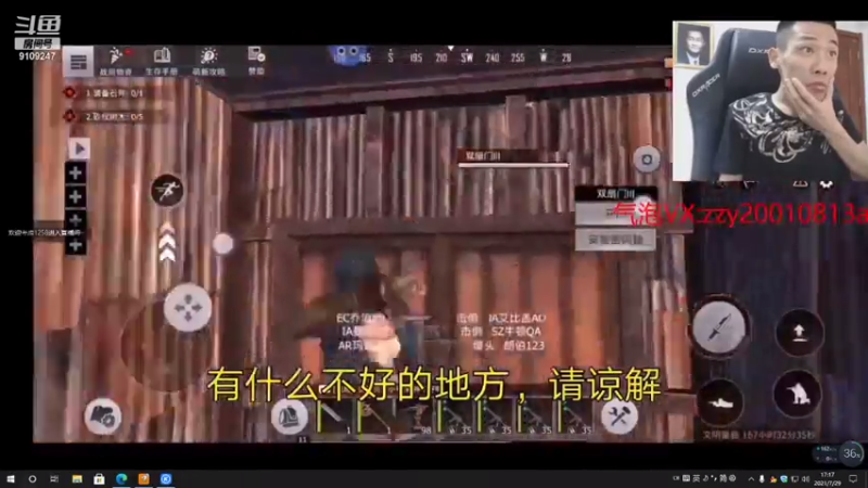 【2021-07-29 16点场】无月你真好你真是个DSB：炫炫炫呜嗷乱炫!!!