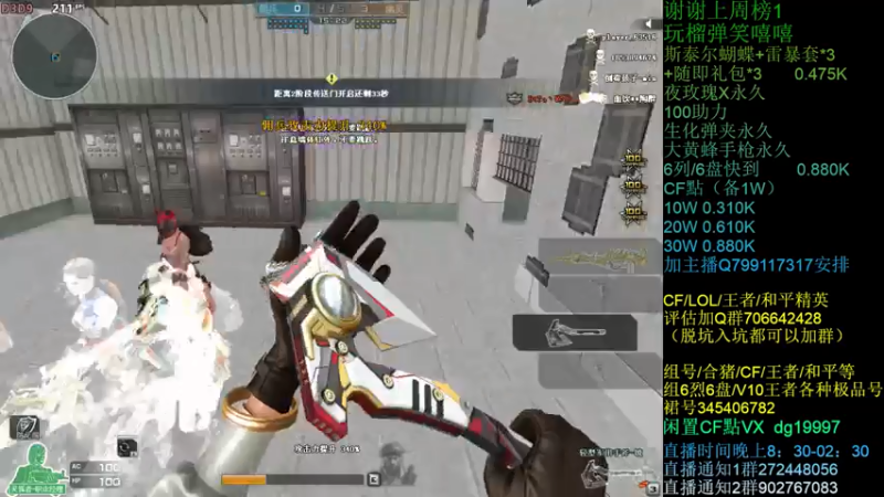 【2021-07-30 02点场】渣渣枫007：渣渣枫：雷暴套装100助力搞起来