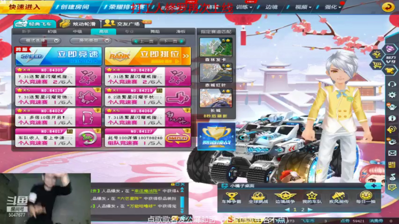 【2021-07-30 10点场】BN丶严斌：早上，来起飞了。干干干