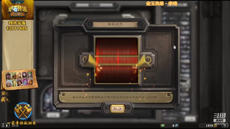【2021-07-28 23点场】一袭青衫依旧在：【青衫】新版真好玩